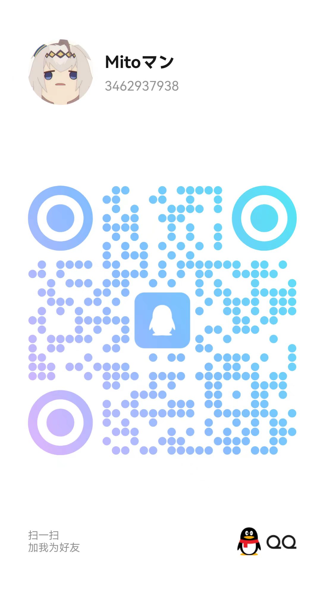 QQ QR Code